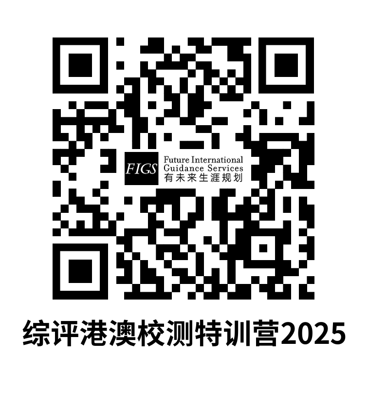 扫码观看往年校测特训营实录